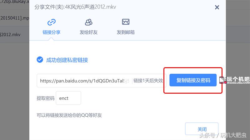 怎么躲过百度网盘的限速,怎么搞定百度网盘限速