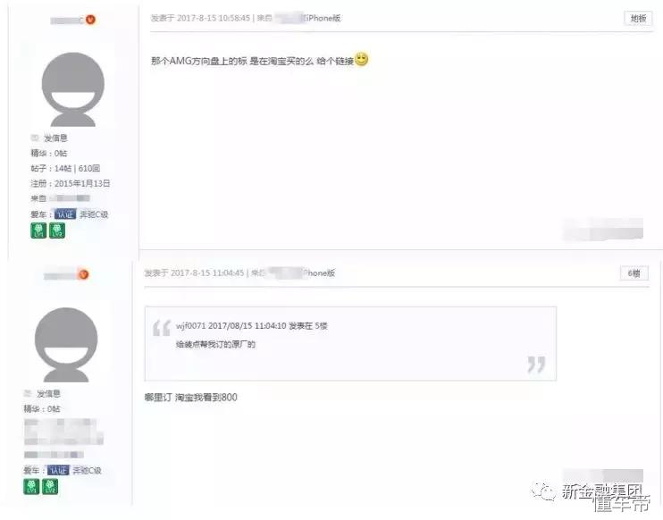 实操小项目,汽车配件项目开发流程