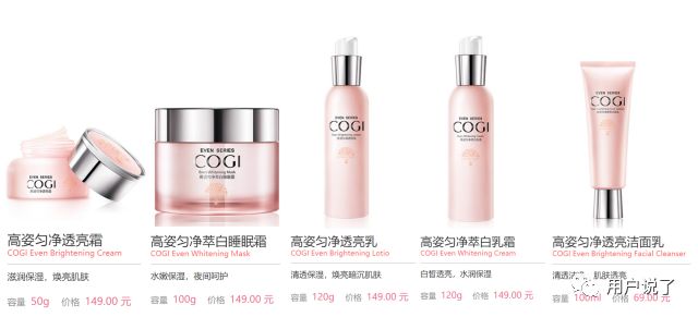 靠促销业绩提升110%的高姿，也想升级为“有态度”的品牌？