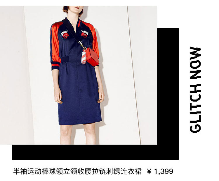 moco轻奢高端女装,moco时尚女装