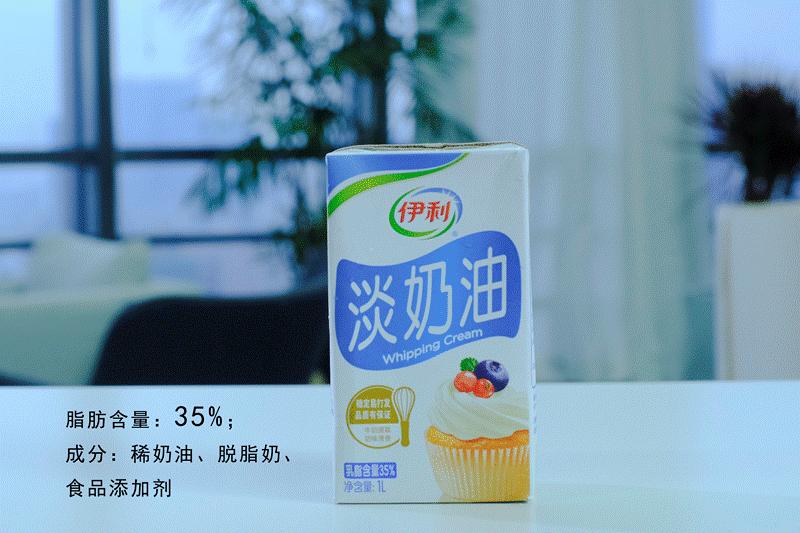 推荐一款性价比好的奶油,哪款奶油比较好