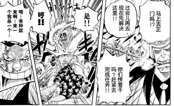 海贼王：这5个奇葩的恶魔果实，光听名字就笑的肚子疼