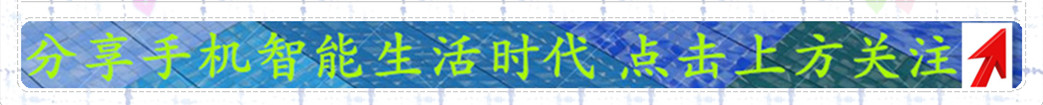 骁龙430和骁龙820哪个好,骁龙430和骁龙435差别