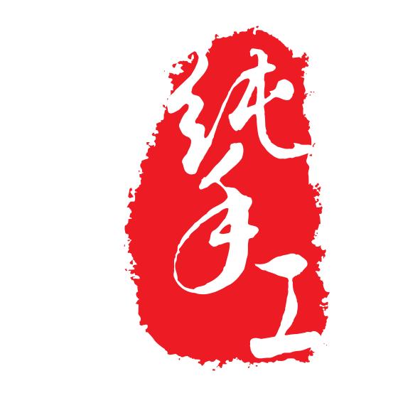 你还在用老式的水果盘吗,老毛桃u启动盘制作全过程