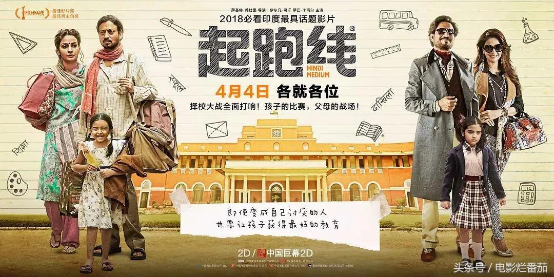 四月还想往电影院钻，不带着这份片单就太坑人了