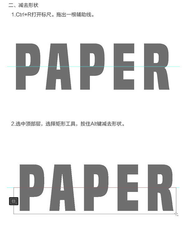叠字怎么制作,怎么用纸张做字体
