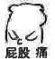 不要因为好奇就去看4d电影,这才是真正的4d电影