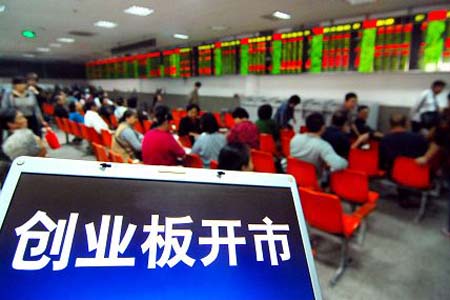 金融小知识证券,创业板金融股票有哪些