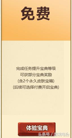 lol鸡里奥宝典皮肤,lol鸡里奥宝典没来得及领取奖励
