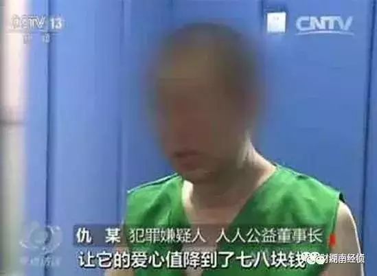 汝州被骗事件,汝州市打击传销