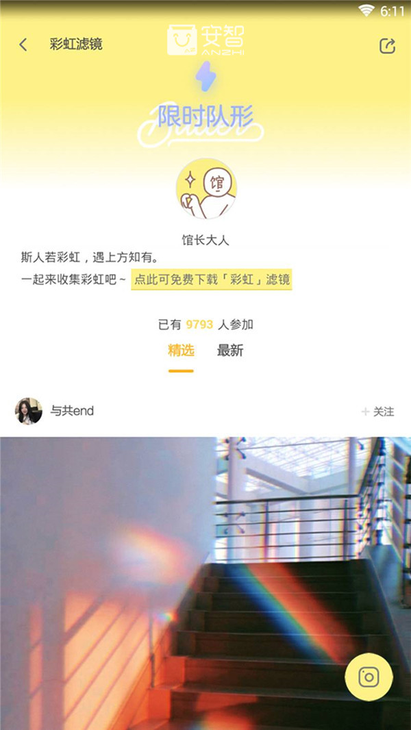 黄油相机人像高级质感调色,高级感照片调色黄油