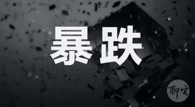 最后走上天台的，也许是躲过了暴跌的大神们|金牛瞎币币
