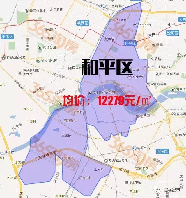 沈阳4月最新房价,沈阳沈北房价走势图