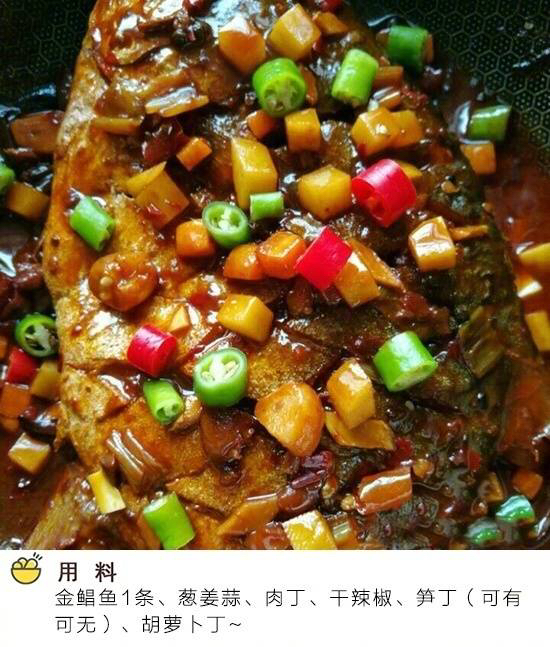 红烧金鲳鱼王刚,红烧金鲳鱼不煎可以直接红烧吗