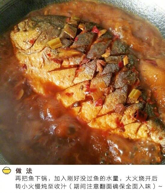 红烧金鲳鱼王刚,红烧金鲳鱼不煎可以直接红烧吗