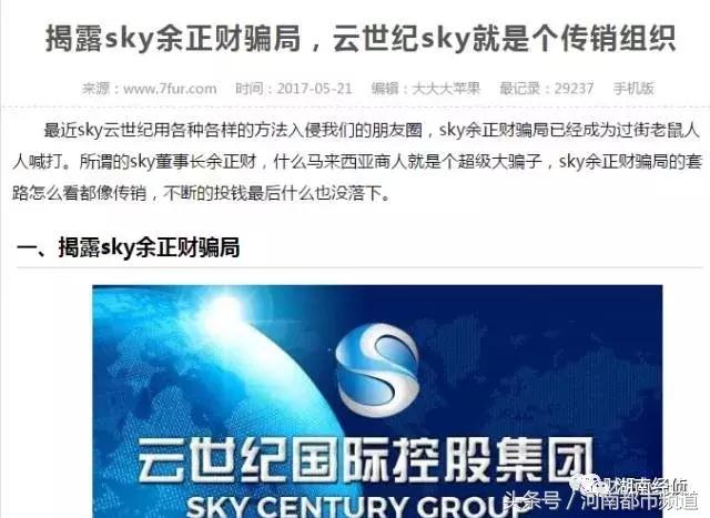 e租宝被骗钱能找回来吗,e租宝被骗的人钱给了吗