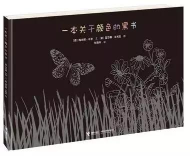 21个国家，21本世界经典丨一份让孩子阅读全世界的书单，值得珍藏