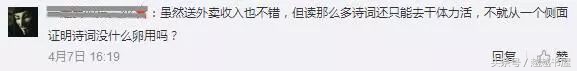 读那么多书有何用,读那么多书就一定要考事业单位吗