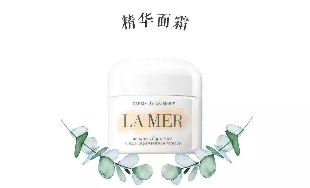 lamer什么东西最值得买,lamer值得入手吗