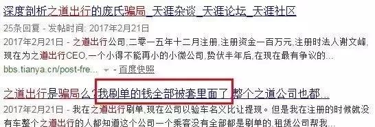 血流成河！又一庞氏*局骗**突然崩塌！千万要注意！警方再次提醒，这些都是传销（附名单），沾上就血本无归！