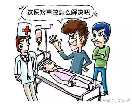 医生责任险保障范围,医生责任险