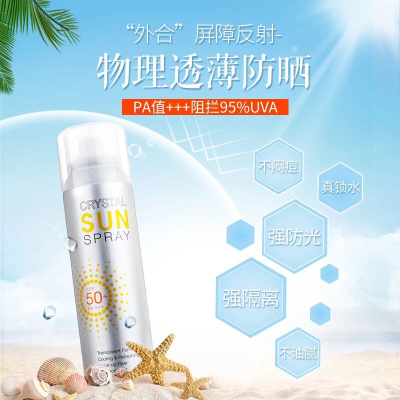 不想衰老的最快方法就是防晒,防晒做不好晒黑还变老