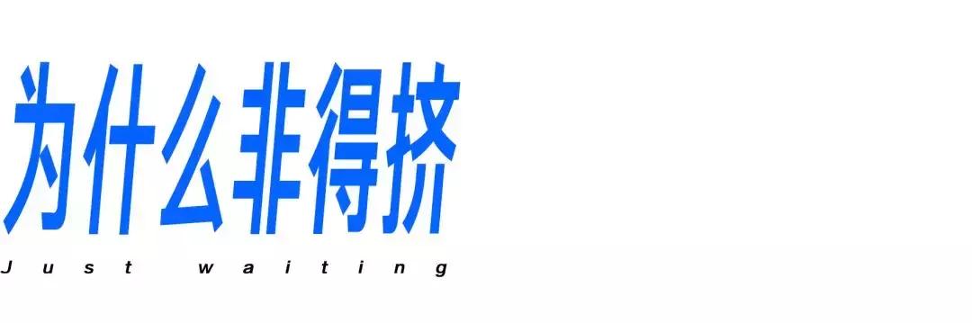 广州地铁的真实感受,北上广深挤地铁详细攻略