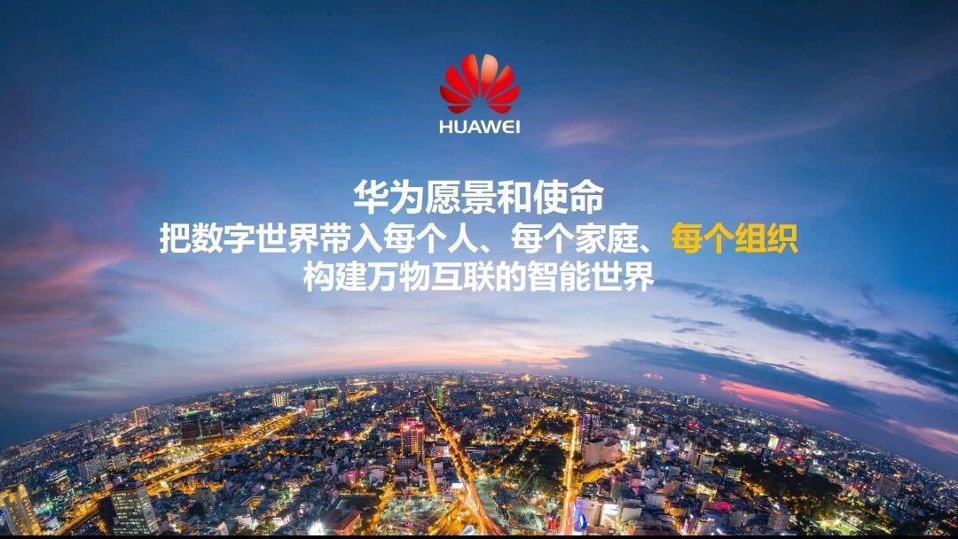 华为企业bg是什么业务,华为公司的bgbu是什么东西