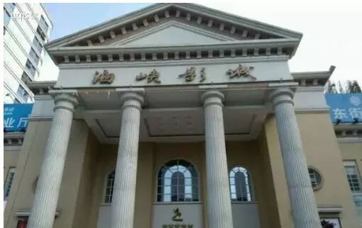福州哪个电影院影厅最大,福州电影院哪家最大