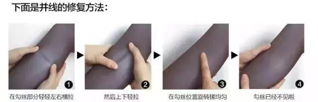 夏天穿裤袜太热怎么办,夏天穿着比较舒服的裤袜