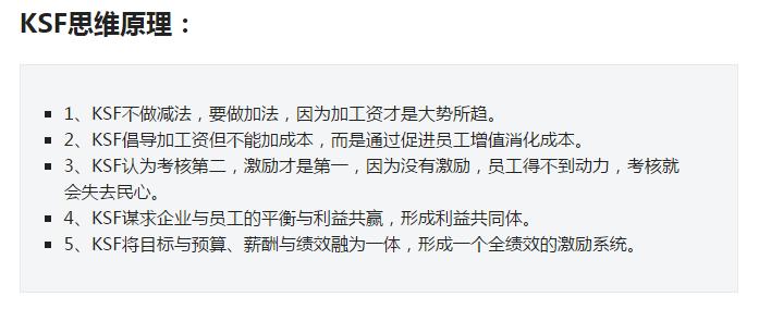 王健林对员工的工资要求,王健林的工资多少一个月