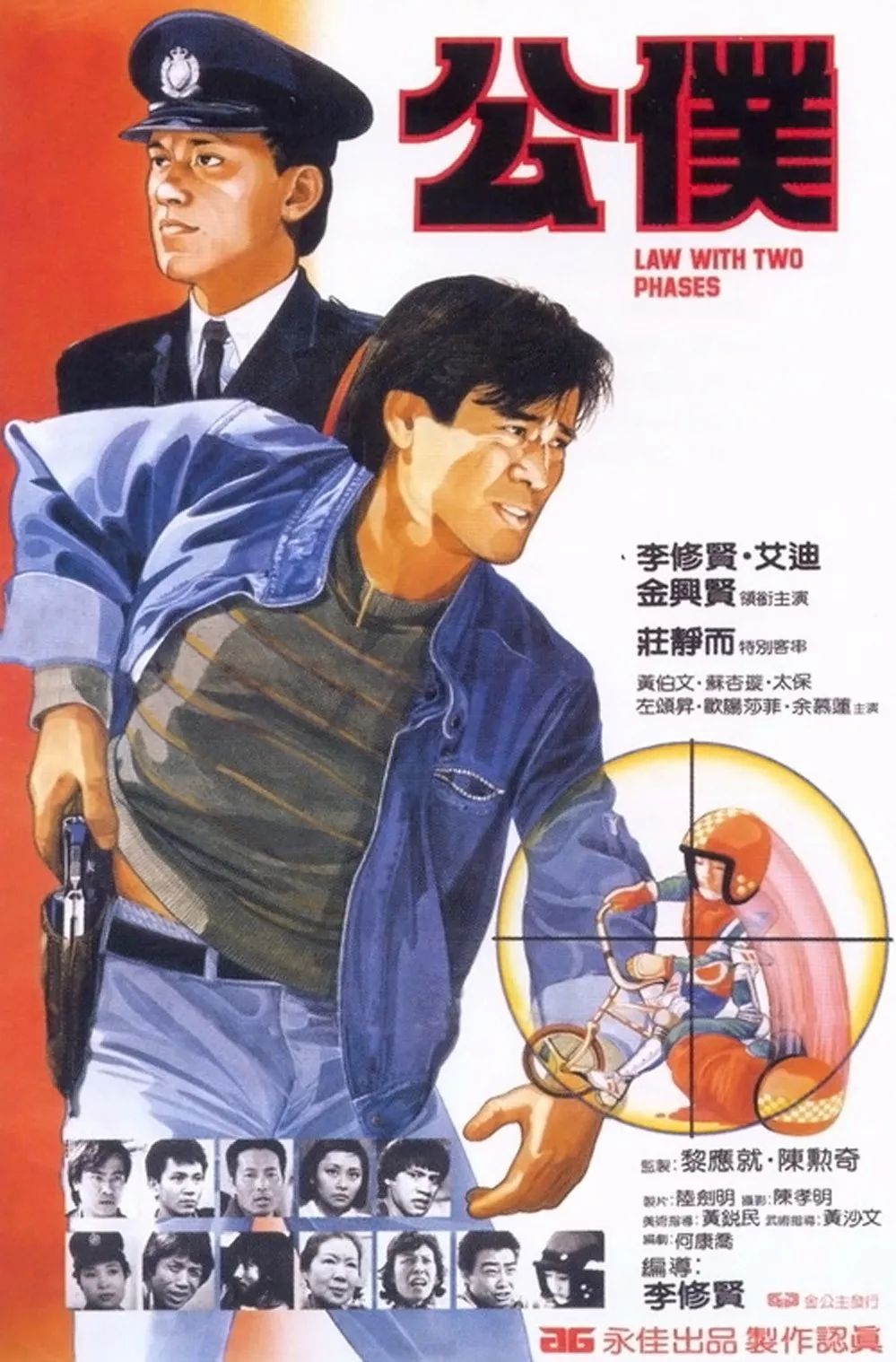 香港电影金像奖影帝经典轶事回味，今年是杨过和杨过之争