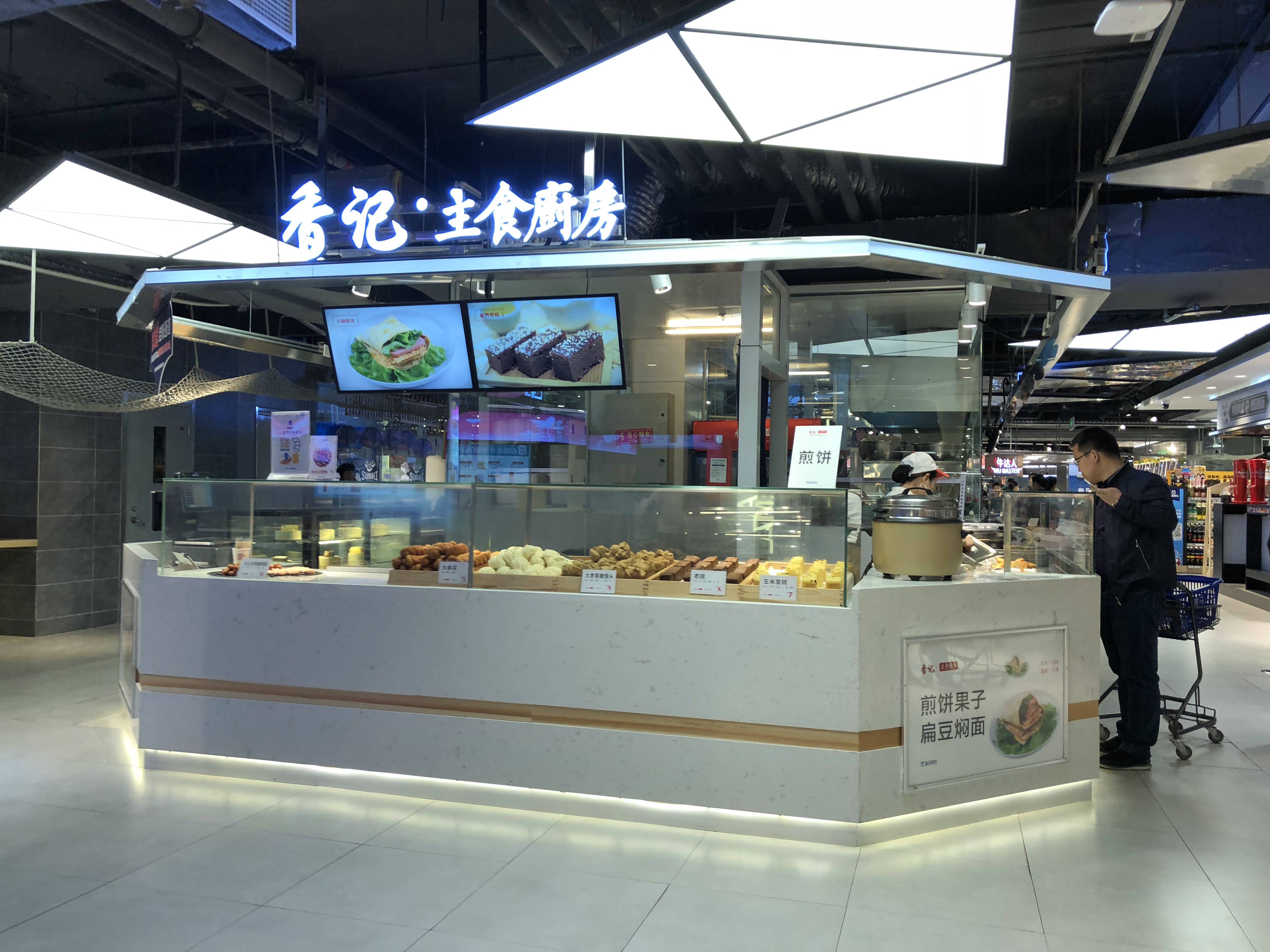 盒马生鲜和盒马鲜生有什么区别,盒马鲜生的食品都是真的吗