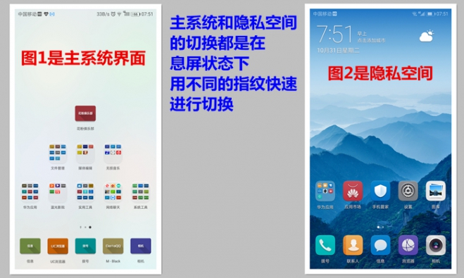 鍗庝负emui鎬庝箞璁剧疆闅愯棌鍔熻兘,鍗庝负鎵嬫満EMUI8.2鍗囩骇楦胯挋