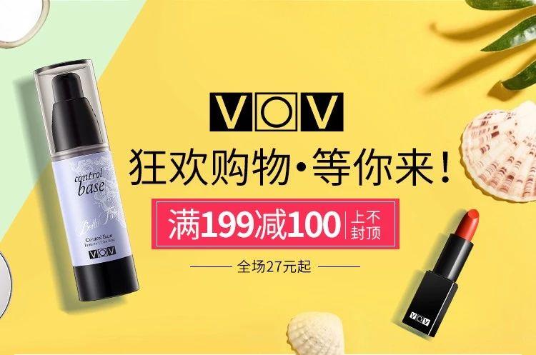 419,今天是爱美女孩的大日子啊！