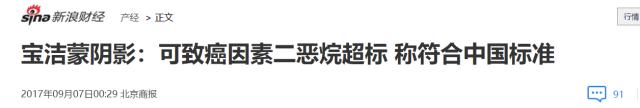 最全宝宝洗护产品测评,宝宝洗护用品品牌推荐
