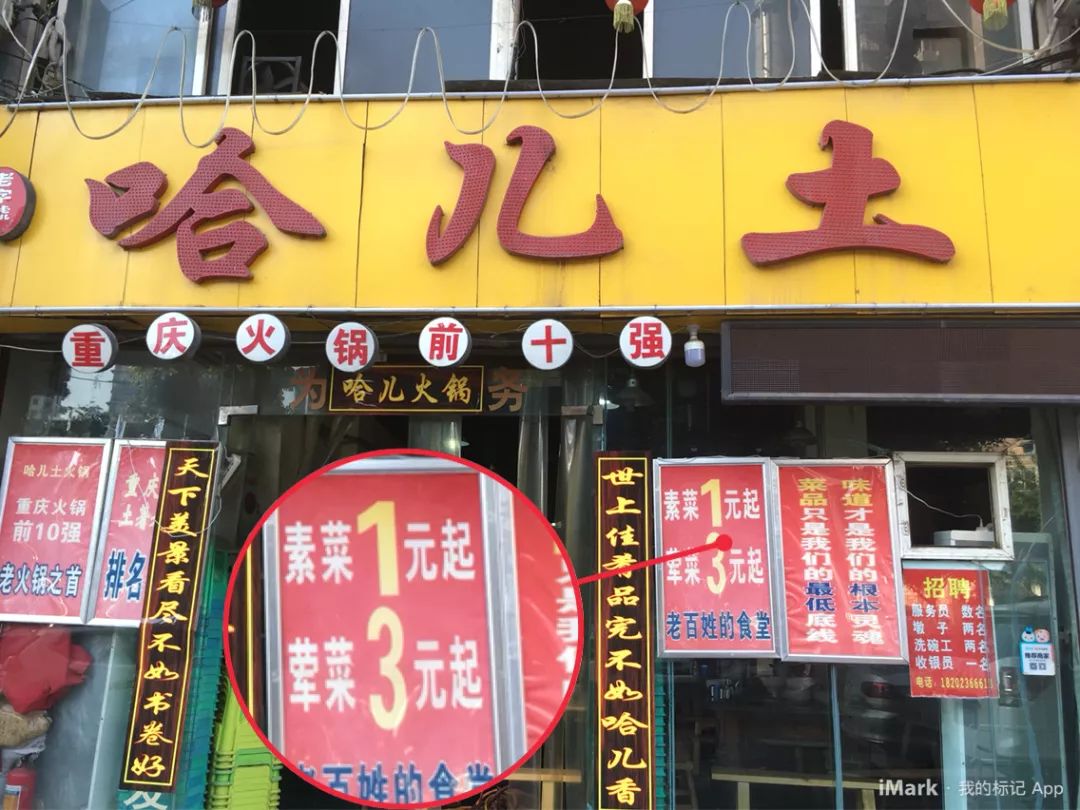 重庆最奇特牛肉火锅,重庆最红牛肉火锅