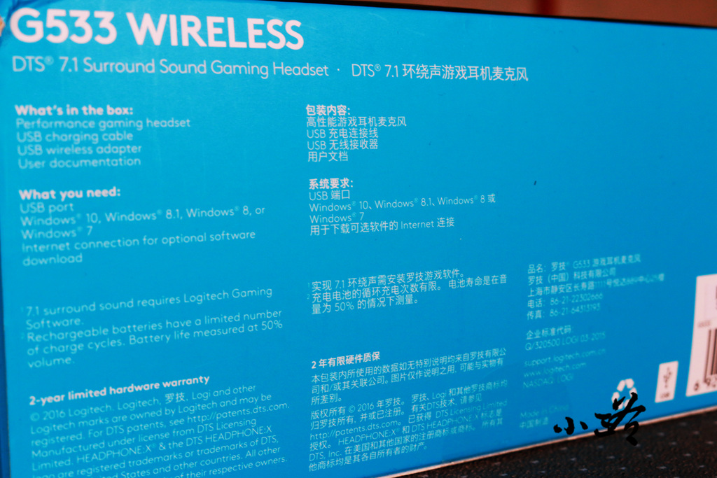 罗技g435无线游戏耳机评测,小三爷说数码