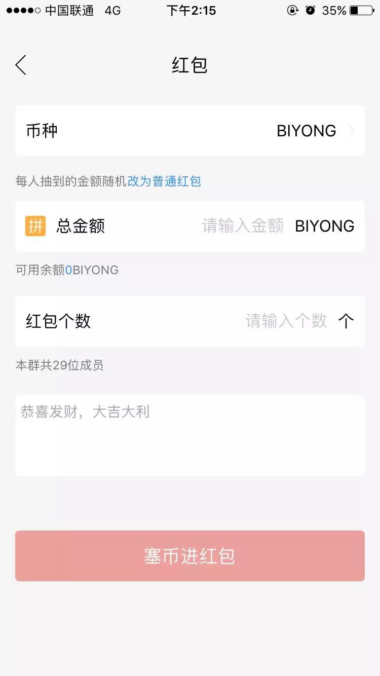 小白币新手入门教程,币的注册教程