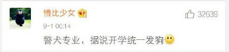 1人翘课全班放假，史上最孤独的专业，来感受下……