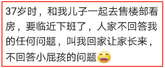长着一张娃娃脸是何体验,30岁的娃娃脸是什么体验