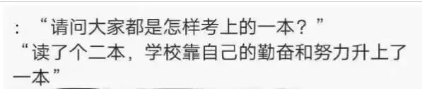 湖南商学院改名,湖南吉首大学改名了吗
