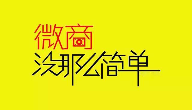 坐拥58万代理，TA如何诠释新时期微商角色