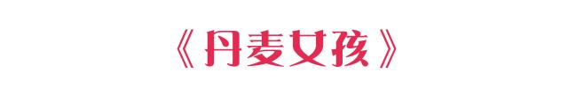 十部经典艺术类电影和动画，学美术的小伙伴五一假期必看指南！