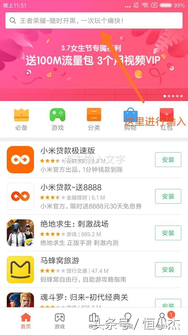 小米miui实用功能,miui能保住我们小命的几个功能