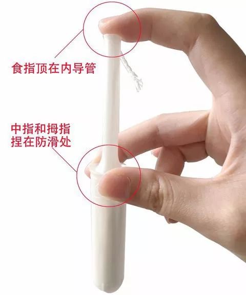 卫生棉条？在这里，我要郑重地讲一讲