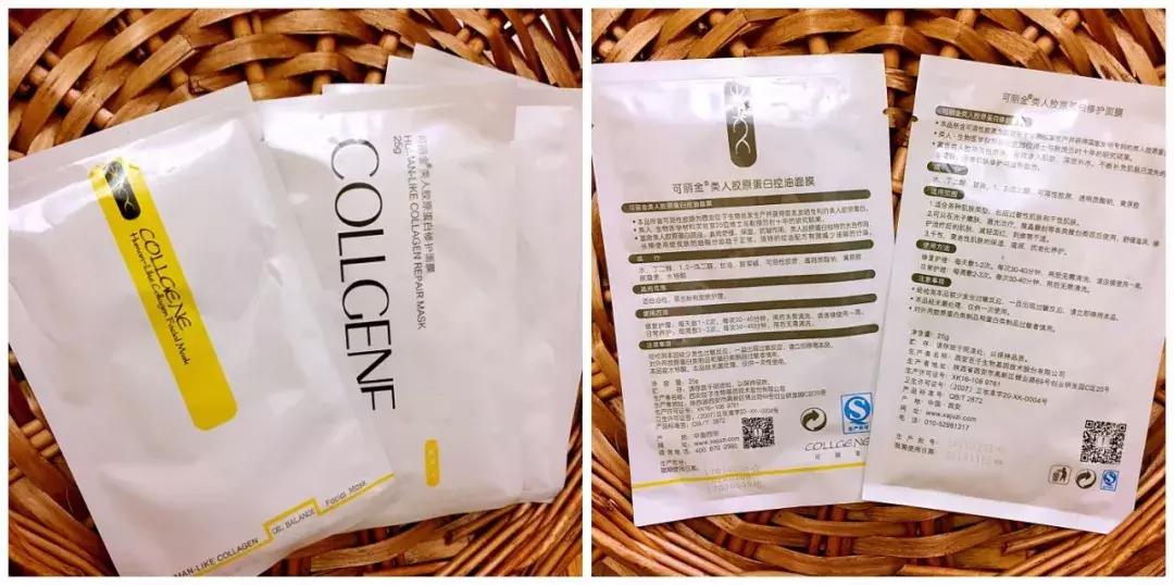 还没试过医美面膜？你out了……