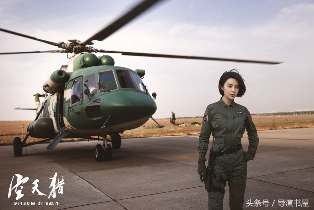 太空堡垒鹰击长空,空天猎导弹基地