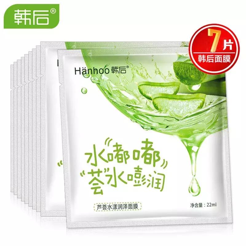 面膜补水妈妈用的,适合妈妈用的补水面膜特价
