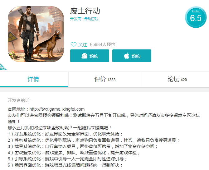 要让中国玩家躁动起来也许只需要末日开局一条狗
